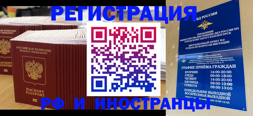 регистрация для дет. сада в Скопине