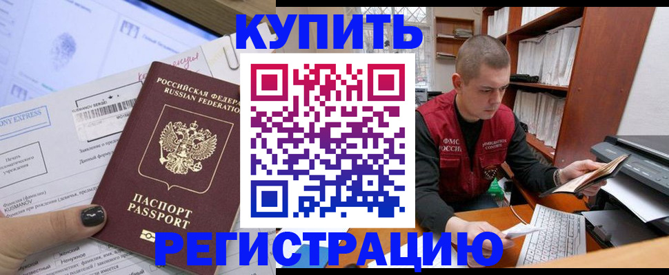 пропишу в квартире в Скопине